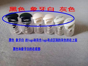 联名款弹簧扣黑色灰色金属塑料
