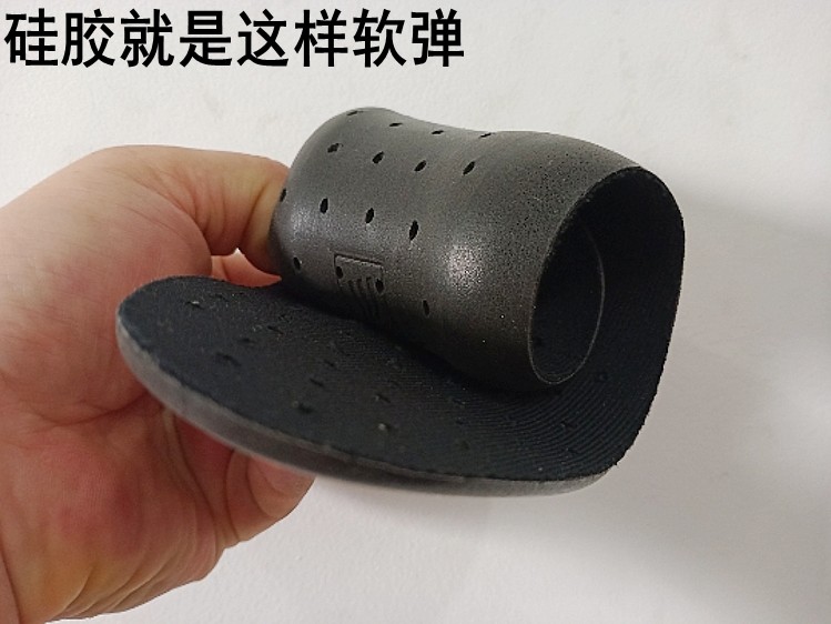 鞋垫包邮硅胶减震缓冲罗斯哈登