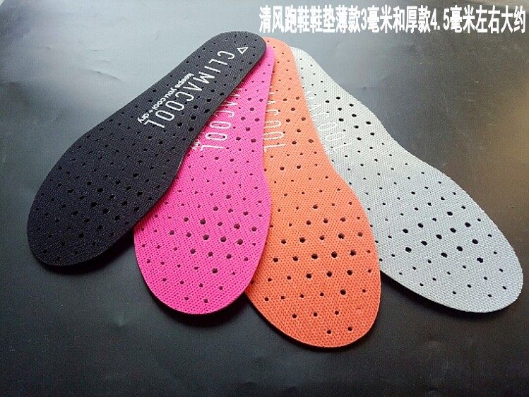 包邮清风夏季跑鞋鞋垫适配nmd-pb防滑减震透气马拉松越野运动鞋垫
