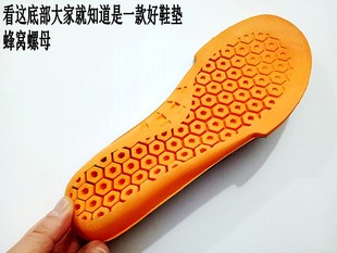 包邮PRO加厚增高螺母蜂窝鞋垫硅胶/or海绵户外鞋垫靴子徒步鞋适配