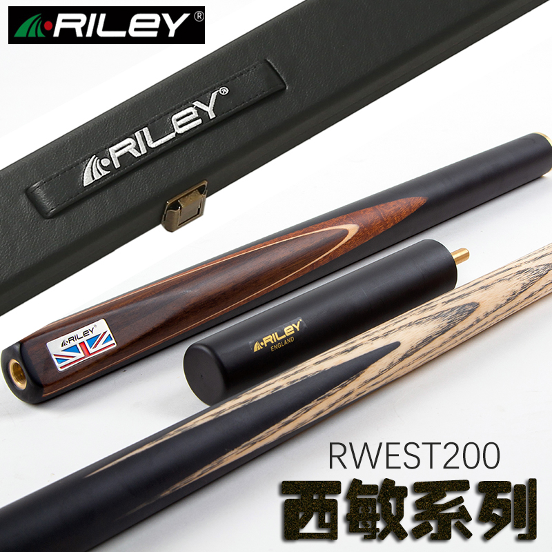 RILEY英式RWEST斯诺克球杆