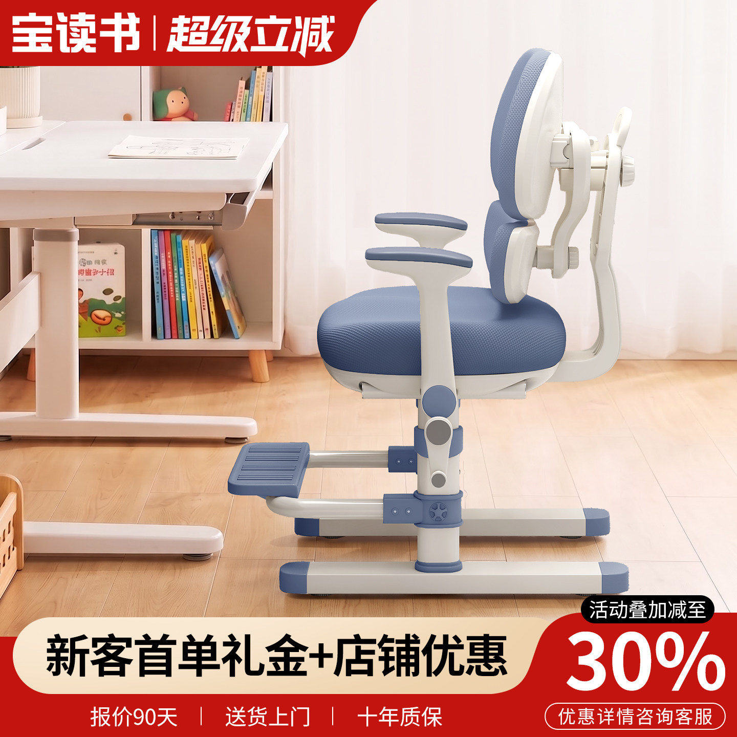 儿童学习椅升降可调靠背椅小学生学习专用椅子写字椅子儿童座椅子