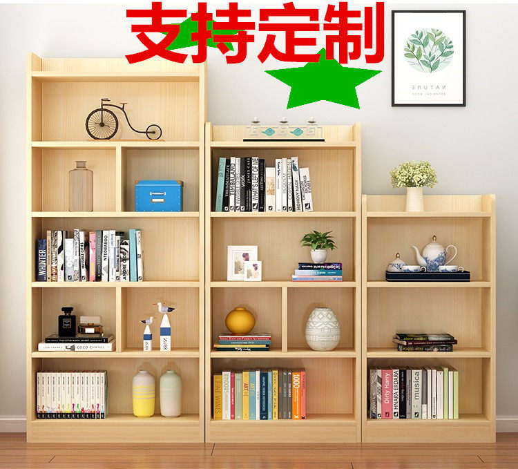 松木书柜学生实木书架落地家用多功能创意经济型现代简约组合包邮