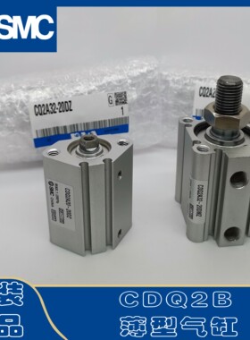 SMC全新CQ2A20/B20/CDQ2A25/B25-10D/15D/20D/25D/30D/40D/DCZ/DZ