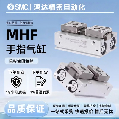 现货全新原装SMC手指气爪