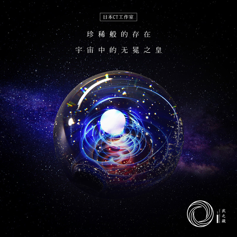 【武之藏】日本直邮老牌宇宙玻璃CT手工吊坠项链球琉璃礼物男女|ruв категории Украшения,ювелирные изделия, ожерелье - от Buy2taobao.com для оказания профессиональной услуги покупки агента Taobao