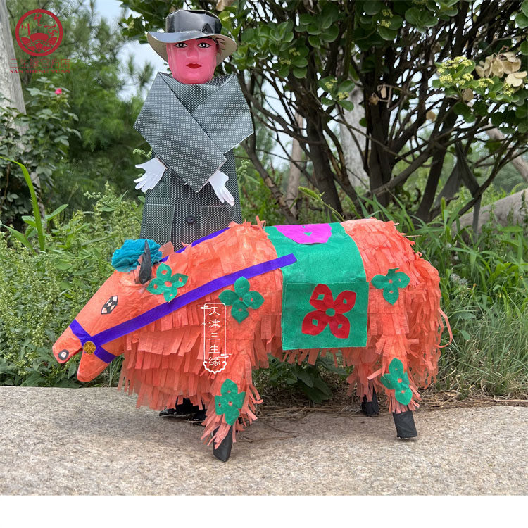 祭祀纸扎五七黄牛马动成品发货烧七百天周年祭品大全烧纸上坟扫墓