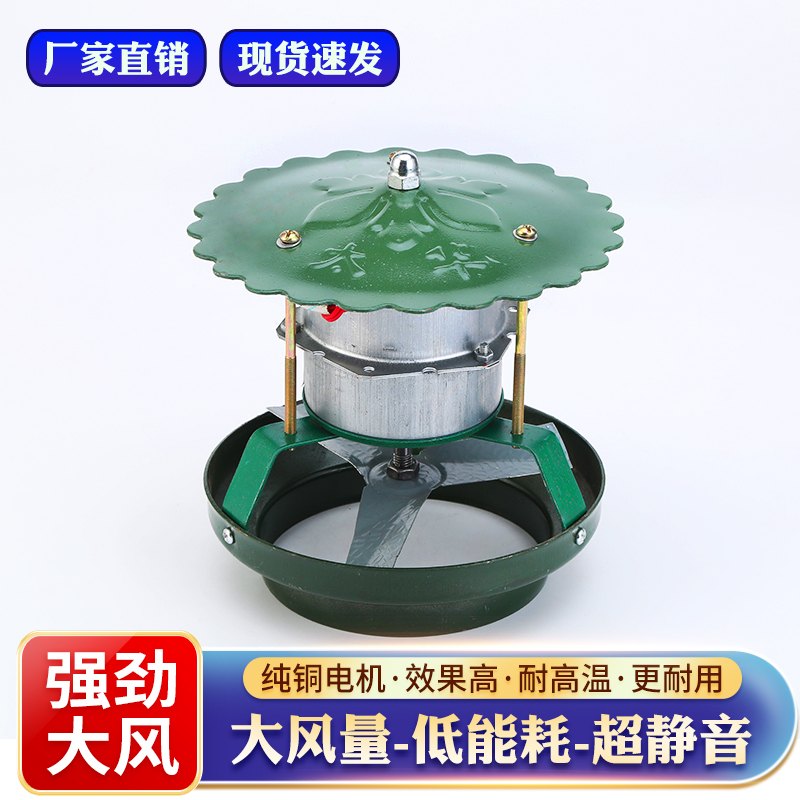 大风量防倒烟引风机抽烟机抽烟机