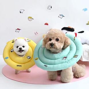 韩国Parisdog史努比圆环形伊丽莎白圈猫咪狗狗围脖头套防舔咬