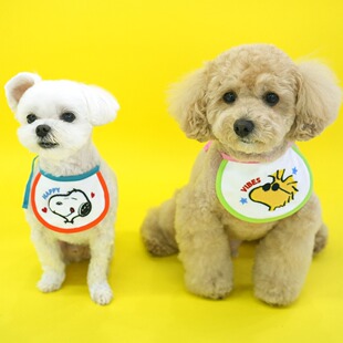 韩国Parisdog宠物猫狗可爱刺绣史努比可调节口水巾围兜