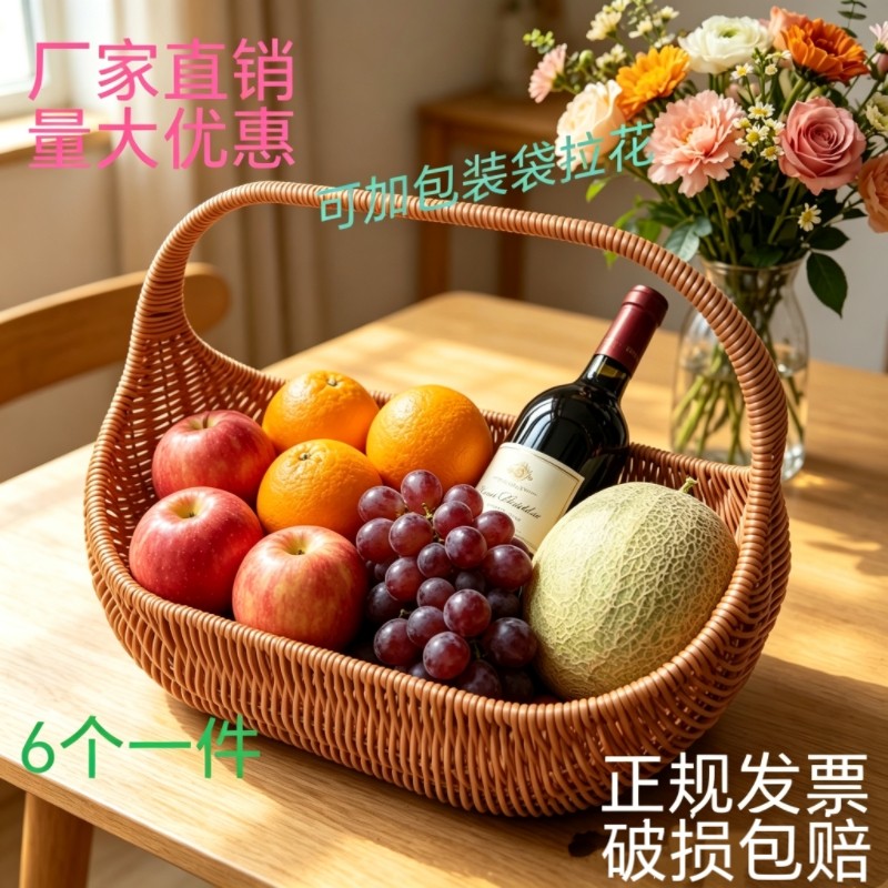仿藤船式手工提篮礼品篮