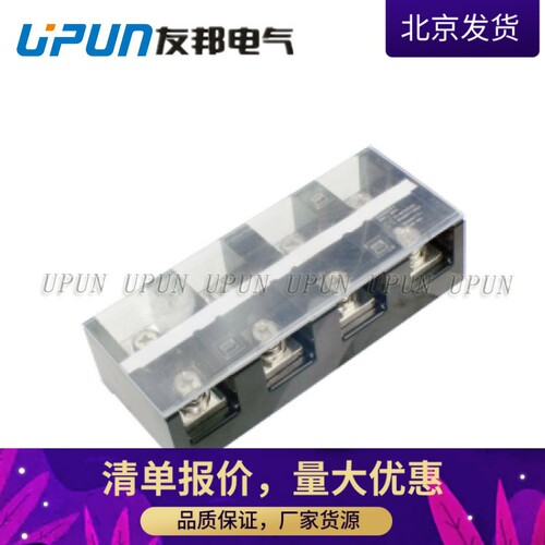 友邦电气UDJ—6004/8×35 大电流分线端子