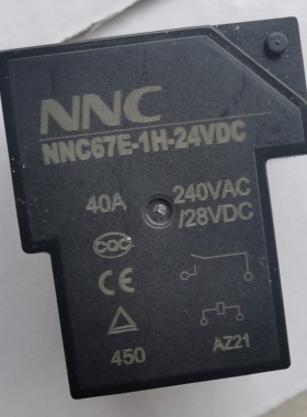 全新欣大继电器HHC67E(T90)-1H-40A-DC12V-DC24V 40A 4脚