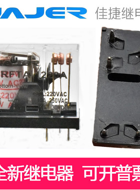 全新佳捷继电器JQX-14FC G2R JRFTA 1Z 10ADC5VDC12VDC24VAC220V