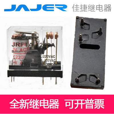 佳捷继电器电磁继电器