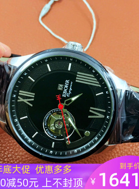 正品十大品牌依波17100212自动机械手表镂空商务男表防水夜光1710