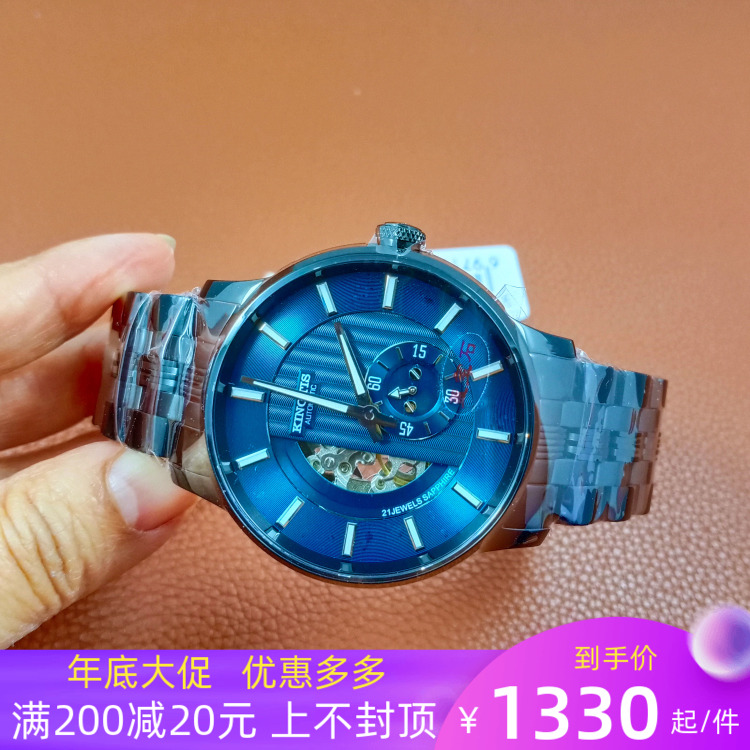 上海精铁时商务风绿色手表新品