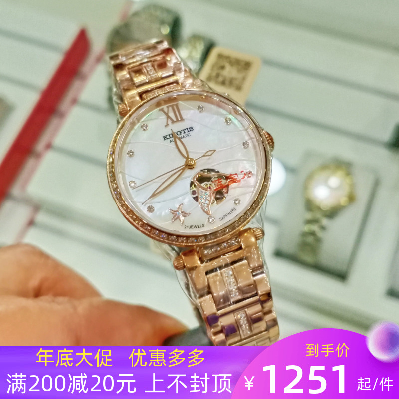 正品品牌精铁时手表高级时尚镂空自动机械表轻奢气质女表防水7019