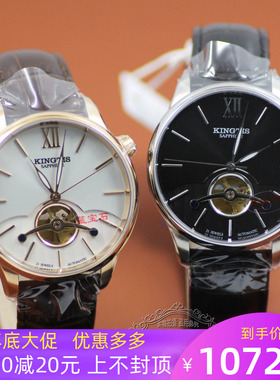 新款精铁时手表全自动机械表皮带镂空防水休闲男表7014全国联保