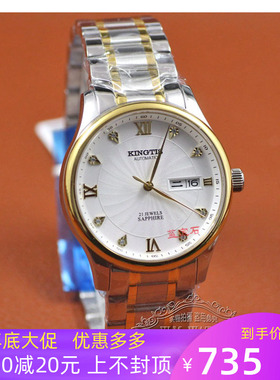 品牌精铁时手表钢带男表全自动机械表休闲双日历女表情侣表2015表