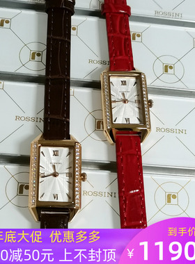 新款罗西尼1446石英表时尚流行款风靡皮带长方形水钻学生淑女手表