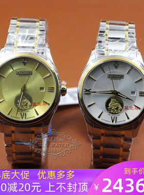正品品牌精铁时手表真钻金表自动机械表商务男表鉴定证书送礼8088
