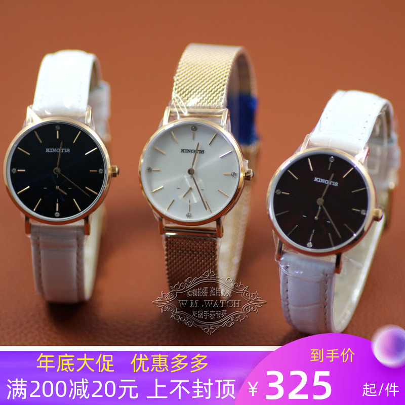 上海精铁时女士休闲风学生石英表