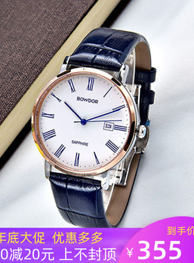 新款宝舵手表女表石英表超薄简约情侣手表防水真皮男表99093休闲