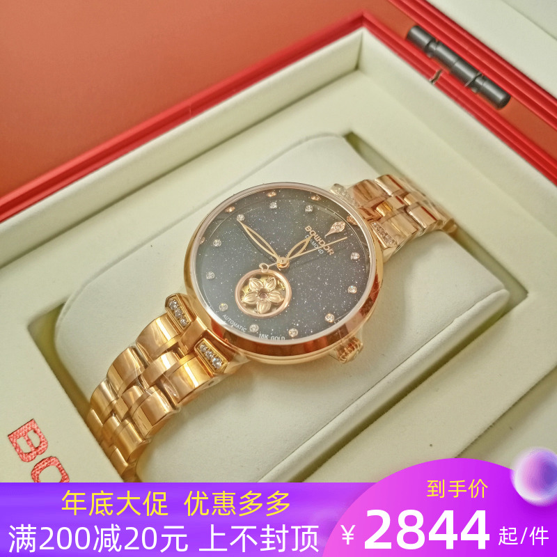 正品宝舵奢华真钻金表高级感女表