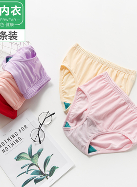 ab内衣 纯棉高腰三角裤抗菌女士全棉中老年妈妈裤头ab内裤女2822