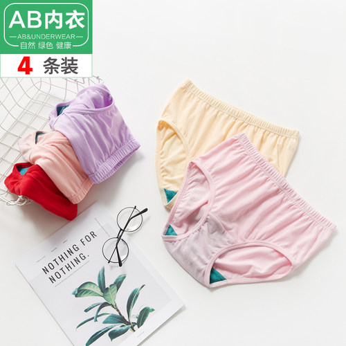 ab内衣纯棉高腰三角裤女中老年