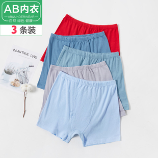 中老年四角短裤 ab内裤 全棉宽松大码 平角裤 0982 纯棉高腰抗菌男士