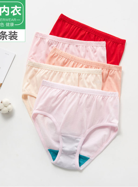 ab内裤女 纯棉高腰抗菌三角裤丝光棉全棉中老年短裤妈妈裤头1822