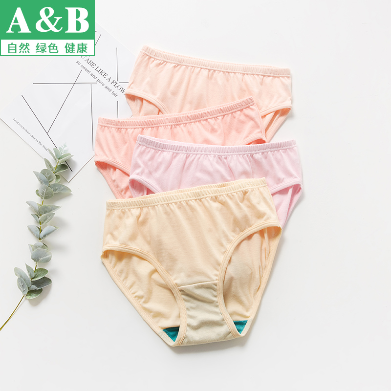 ab抗菌透气中老年女士纯棉三角裤
