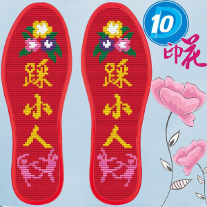 鞋垫十字绣2026新款图案自己绣棉布半成品绣花男女手工新品本命年