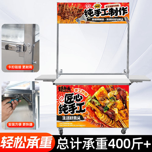 折叠摆摊车厂家直销定制任意尺寸