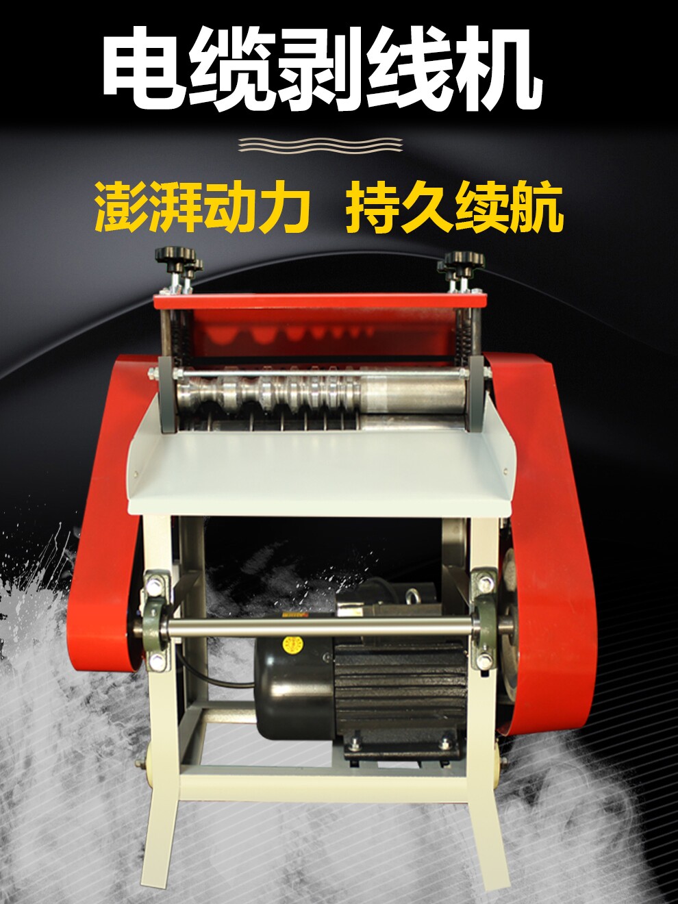 剥机机废铜线家用电缆扒皮皮小型线03电动电线去皮机剥机拨线机