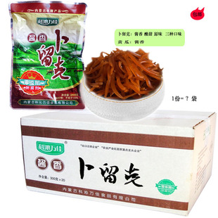 包邮科沁万佳酱香卜留克丝内蒙古特产东北酱腌菜260g袋装下饭泡菜