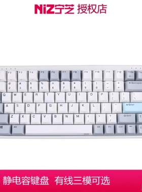 宁芝NIZ84PROV6静电容键盘8000hz赛事级新硬件定制RT急停竞技固件