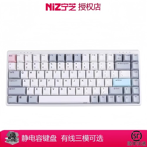 宁芝NiZ mini84v6 Pro 有线/蓝牙 高速打字/游戏/电竞 静电容键盘