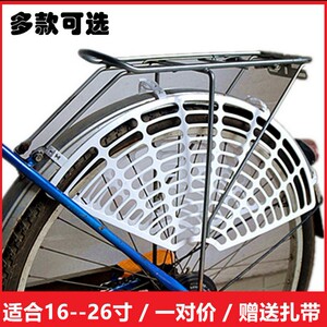 电动车 自行车后轮儿童座椅防护网护脚挡板 安全隔离防夹伤网配件