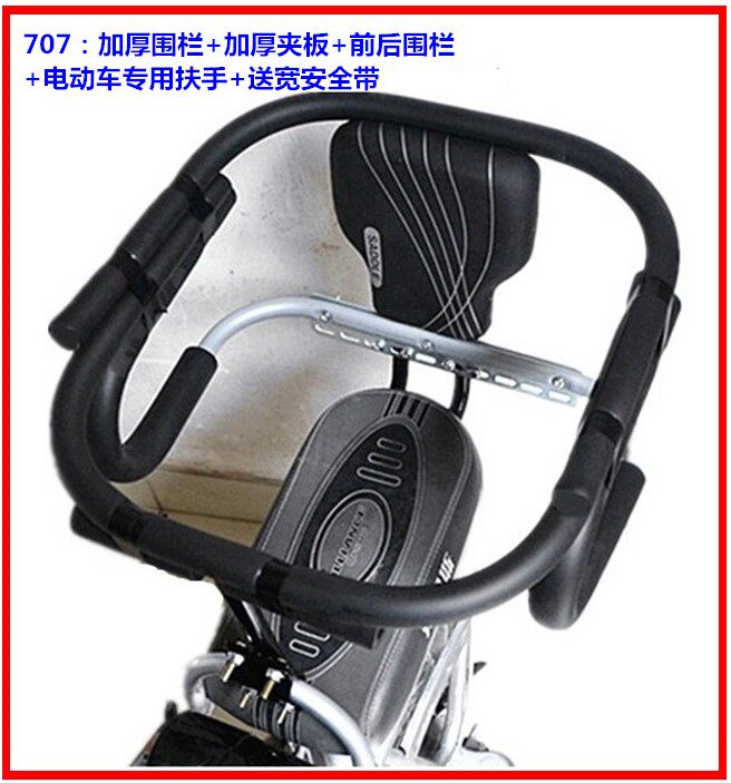 siège enfants pour vélo - Ref 2416343 Image 4