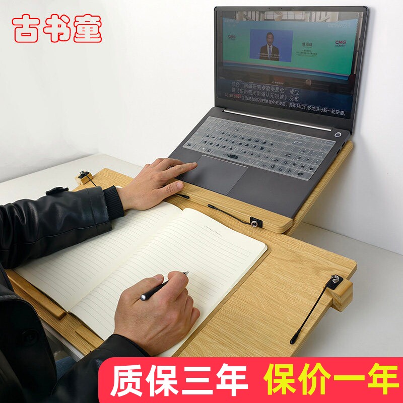 古书童双层木质学习架多功能