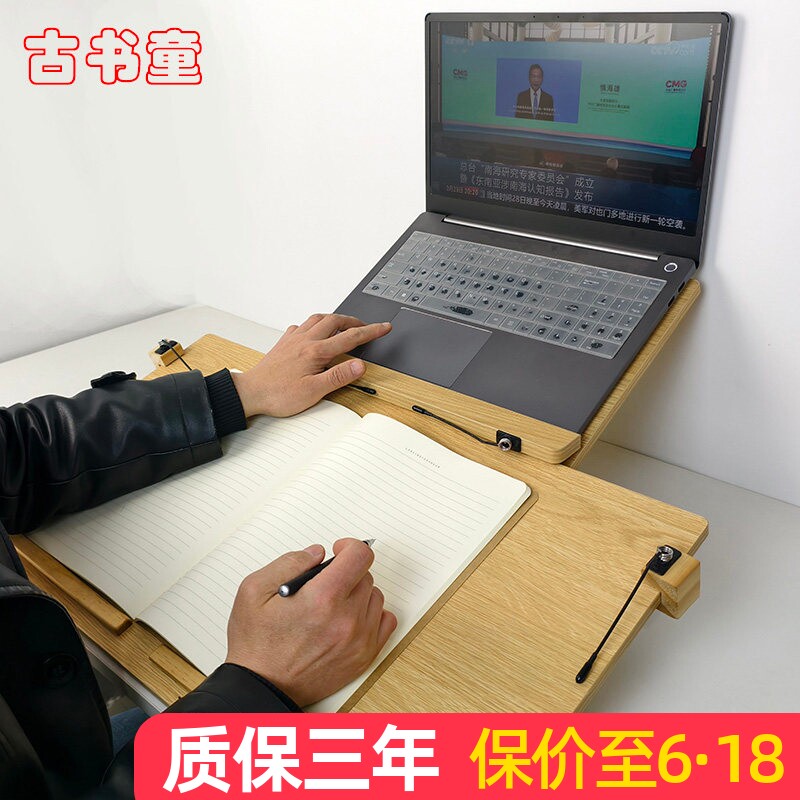 古书童双层木质学习架多功能