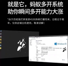 游戏工作室W10精简纯净蚂蚁多开系统重装雷电模拟器远程搬砖电脑