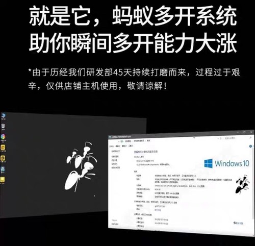 游戏工作室W10精简纯净蚂蚁多开系统重装雷电模拟器远程搬砖电脑