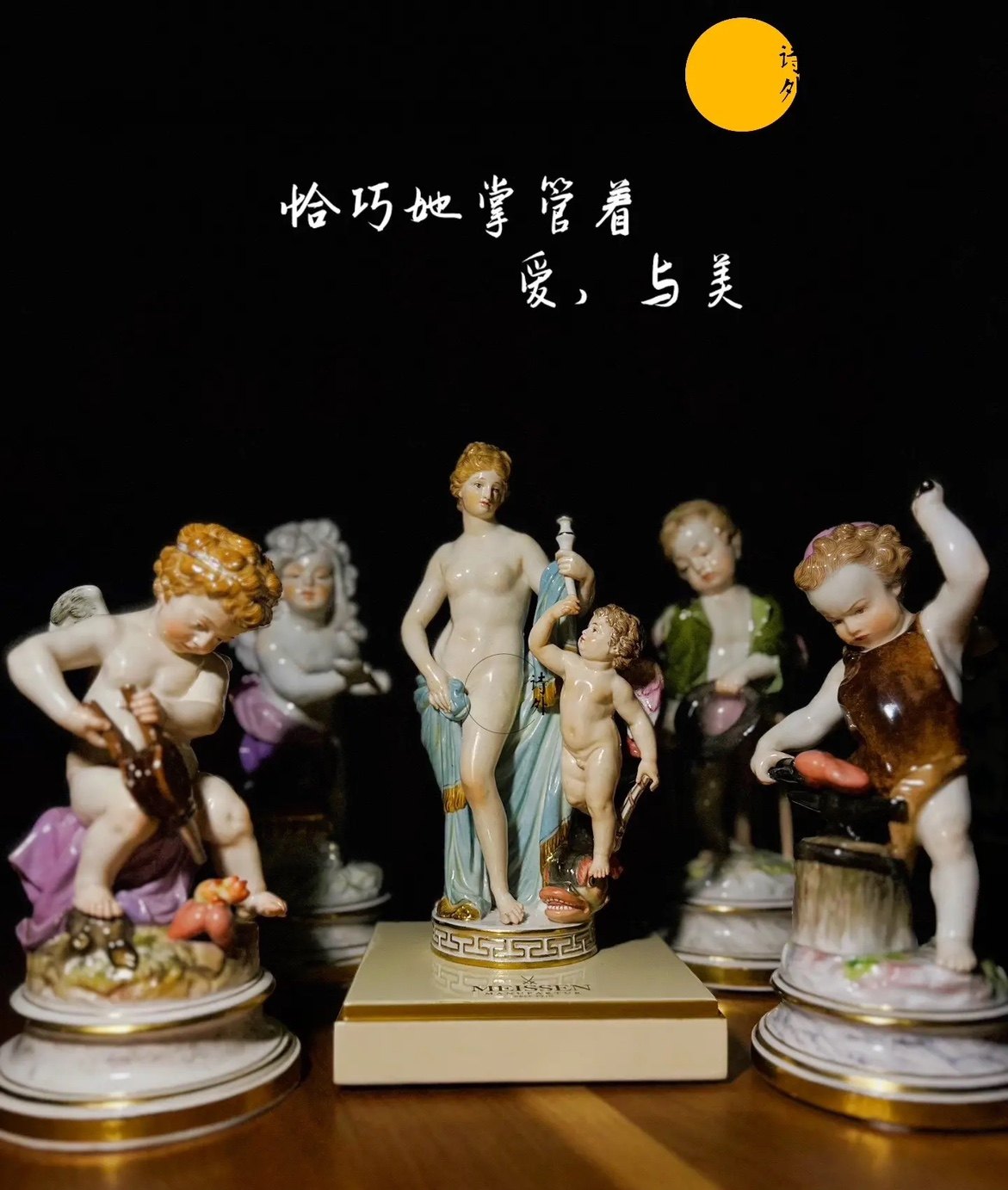 德国梅森meissen维纳斯丘比特陶瓷人偶venus瓷偶摆件古董人偶