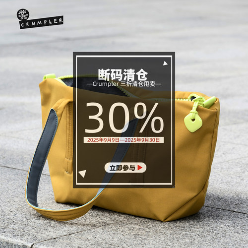 【断码清仓】澳洲小野人时尚包袋
