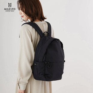 日本milesto户外旅行双肩包超轻防水软糯尼龙布男女上班通勤14寸