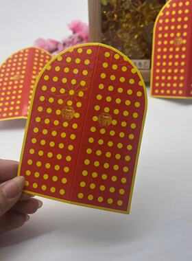 优品中秋折塔娘塔装饰门别墅房子门配件手工DIY材料搭配